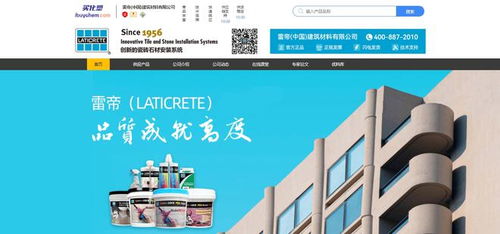 雷帝正式入駐買化塑慧銷通，以技術推廣服務賦能企業經濟發展提質增效