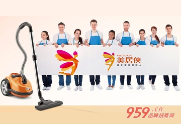 美居俠 家政服務行業(yè)的技術推廣領導者